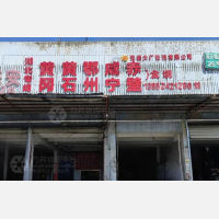 雨天物流园店网点