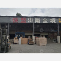深圳快盟物流