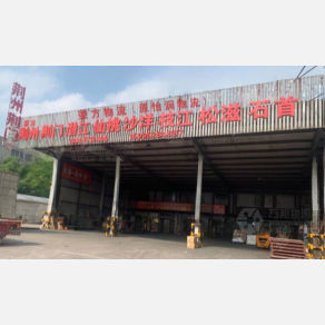 无锡荣方物流