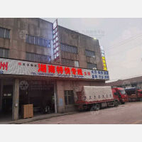 无锡到湖南怀化专线,无锡到湖南怀化直达线路,无锡到湖南怀化中转线路