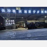 无锡到湖南怀化专线,无锡到湖南怀化直达线路,无锡到湖南怀化中转线路