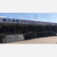 无锡锦江物流