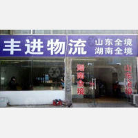 无锡到山东烟台专线,无锡到山东烟台直达线路,无锡到山东烟台中转线路