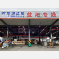 禾健物流基地店网点