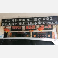 深圳到广东惠州专线,深圳到广东惠州直达线路,深圳到广东惠州中转线路