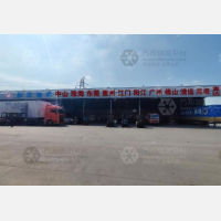 禾健物流基地店网点