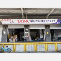 深圳远程物流