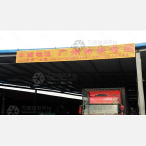 无锡宇诚物流