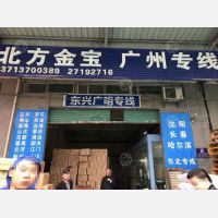 深圳到广东肇庆专线,深圳到广东肇庆直达线路,深圳到广东肇庆中转线路