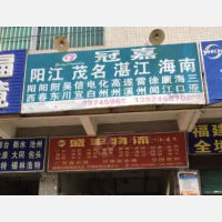 宝运达物流园店网点