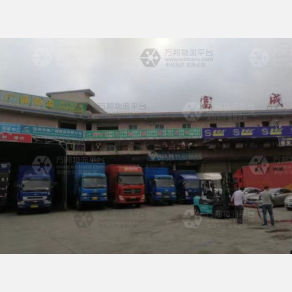 深圳德广诚物流