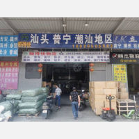 深圳到广东潮州湘桥区专线,深圳到广东潮州湘桥区直达线路,深圳到广东潮州湘桥区中转线路