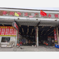 无锡宏润物流