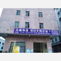 景强路店网点