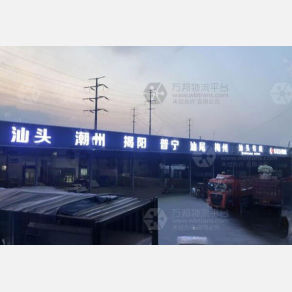 无锡车亿行物流