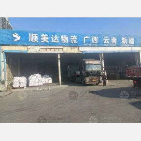 无锡顺美达物流