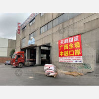 上源停车场店网点