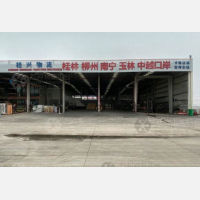 传化智能公路港店网点