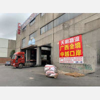 无锡天利物流