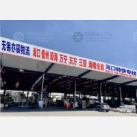 无锡亦辰物流