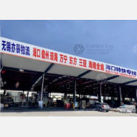禾健物流基地店网点