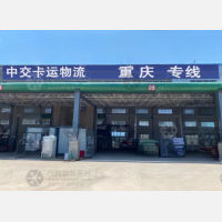 雨晴天物流园店网点