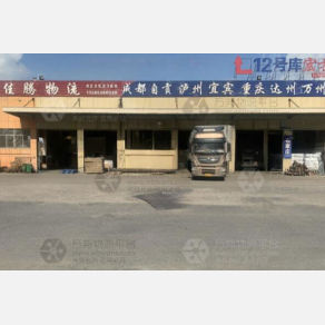 无锡佳腾物流