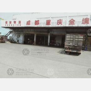 无锡超前物流成都重庆线