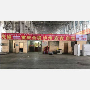 无锡世纪风/盛丰物流