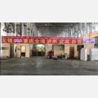 无锡到重庆九龙坡区专线,无锡到重庆九龙坡区直达线路,无锡到重庆九龙坡区中转线路
