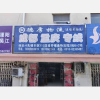 无锡到重庆九龙坡区专线,无锡到重庆九龙坡区直达线路,无锡到重庆九龙坡区中转线路