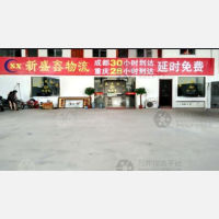 无锡到重庆专线,无锡到重庆直达线路,无锡到重庆中转线路