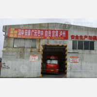 无锡到四川宜宾专线,无锡到四川宜宾直达线路,无锡到四川宜宾中转线路