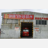无锡昊翔物流