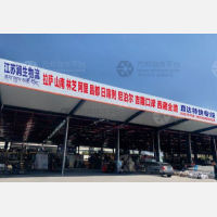 禾健物流基地店网点