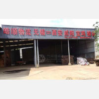 苏豫停车场店网点