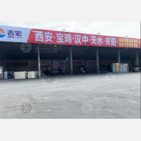 无锡志宏物流