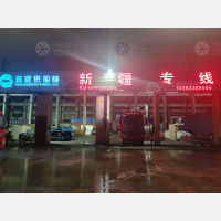 无锡到新疆昌吉专线,无锡到新疆昌吉直达线路,无锡到新疆昌吉中转线路
