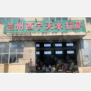 无锡永展物流