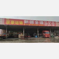 无锡亚豪物流