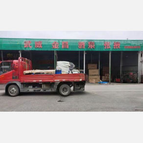 无锡依博物流武威线