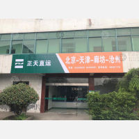 灯具城物流园店网点