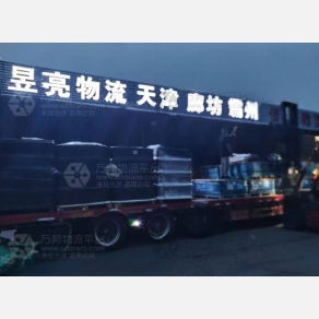 常州昱亮/彭氏物流