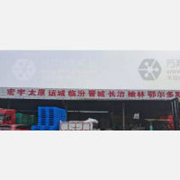 盛邦物流园店网点