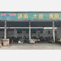 凌家塘物流中心店网点