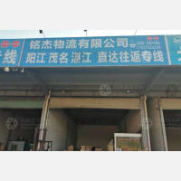 深国际华通源物流中心店网点
