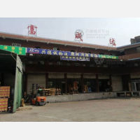 深圳兴德诚物流