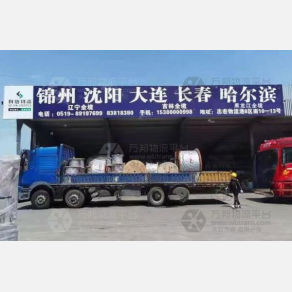 常州科信物流