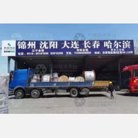 常州到辽宁沈阳专线,常州到辽宁沈阳直达线路,常州到辽宁沈阳中转线路