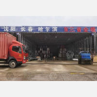 新誉物流城店网点